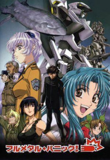 [2002-2018] 풀메탈패닉 전시리즈 모음 (Full Metal Panic)