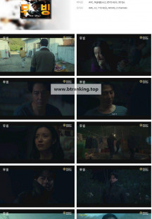 무빙.E05.250112.1080p.H264-F1RST