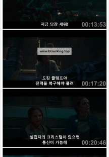 스켈레톤 크루 Star.Wars.Skeleton.Crew.S01E07~E08.1080p.KORSUB.WEBRip.H264.AAC