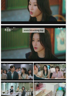 그놈은 흑염룡.E01.250217.1080p-F1RST