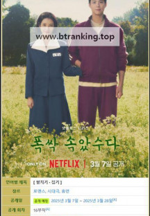 폭싹 속았수다 E01-E04 1080p.WEB.h264