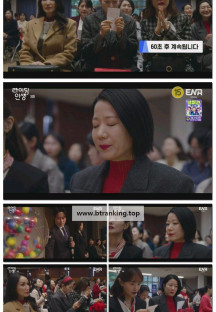 라이딩 인생.E03.250310.1080p-F1RST