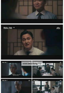 협상의 기술.E03.250315.720p-F1RST