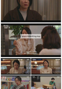 라이딩 인생.E06.250318.720p-F1RST