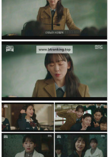 언더커버 하이스쿨.E09.250321.720p-F1RST