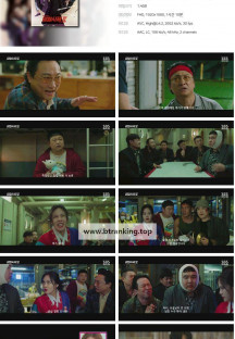 열혈사제2.E09.241206.1080p.H264-F1RST