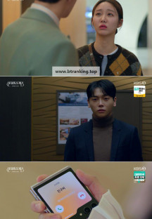 일일드라마 신데렐라 게임.E07.241210.720p-NEXT