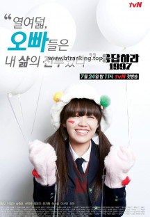 응답하라 1997.Reply.1997.S01.완결.1080p.x264.AAC-BCG