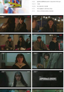 살인자의 쇼핑목록.E05.220511.720p.H264-F1RST.mp4