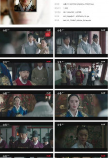 슈룹.E11.221119.720p.H264-F1RST.mp4