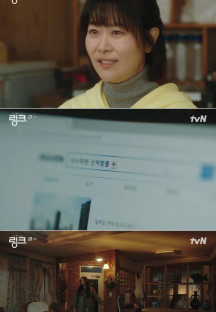 링크-먹고 사랑하라 죽이게.E02.220607.720p-NEXT.mp4