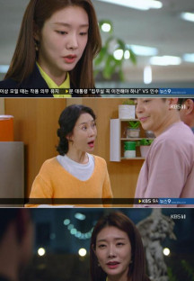 일일연속극 으라차차 내 인생.E15.220429.720p-NEXT.mp4