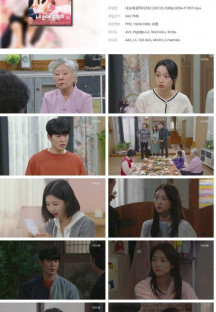 내 눈에 콩깍지.E82.230125.1080p.H264-F1RST.mp4