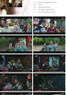 슈룹.E04.221023.720p.H264-F1RST.mp4