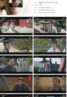 슈룹.E09.221112.720p.H264-F1RST.mp4