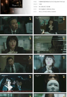 디 엠파이어 법의 제국.E07.221015.720p.H264-F1RST.mp4