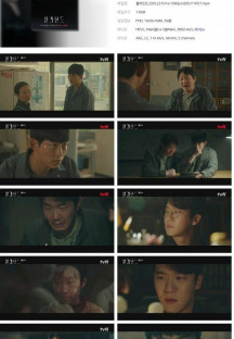 블라인드.E09.221014.1080p.H264-F1RST.mp4