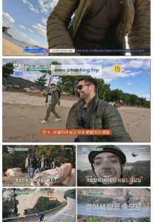 어서와~ 한국은 처음이지?.E386.250213.1080p-F1RST