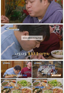 THE 맛있는 녀석들.E503.250221.1080p-F1RST