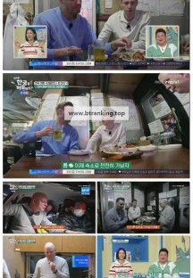 어서와~ 한국은 처음이지?.E389.250306.720p-F1RST