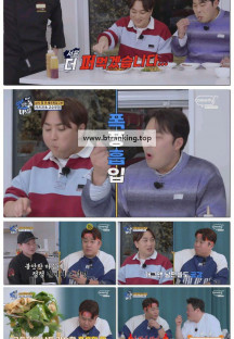 THE 맛있는 녀석들.E505.250307.1080p-F1RST