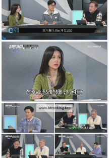 히든아이.E24.250310.1080p-F1RST