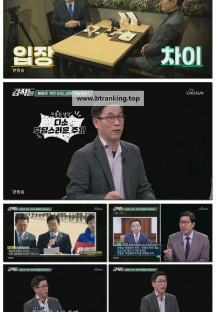 강적들.E579.250315.1080p-F1RST