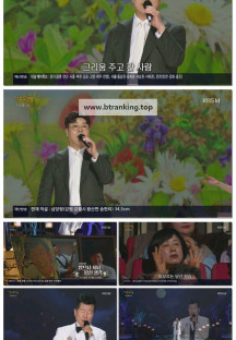 가요무대.E1890.250317.1080p-F1RST