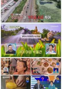 남의나라살아요선넘은패밀리.E75.250320.1080p-F1RST