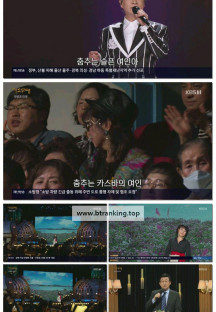 가요무대.E1891.250324.1080p-F1RST