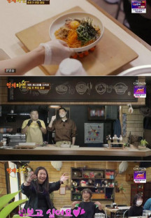 형제라면.E04.230612.720p-NEXT.mp4