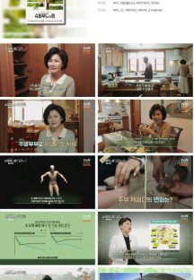 슈퍼푸드의 힘.E75.230528.1080p.H264-F1RST.mp4