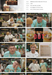 형제라면.E02.230529.1080p.H264-F1RST.mp4