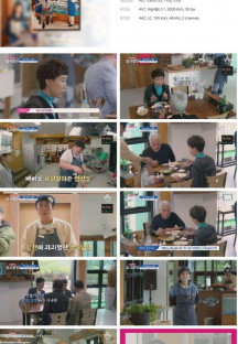 나만 믿고 먹어봐, 도시횟집.E10.230525.720p.H264-F1RST.mp4