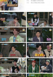 1박 2일 시즌4.E177.230521.720p.H264-F1RST