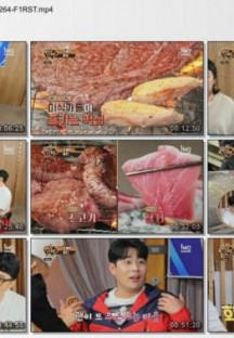 맛있는 녀석들.E431.230602.720p.H264-F1RST.mp4