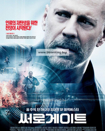 써로게이트 Surrogates, 2009.1080p.KORSUB.WEBRip.H264.AAC