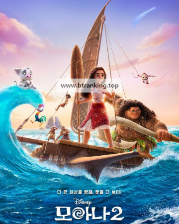 모아나 2.Moana.2.2024.2160p.10bit.WEBRip.6CH.x265.HEVC-PSA