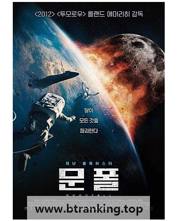 문폴.Moonfall (2022) [1080p] [BluRay] [5.1] [YTS.MX]