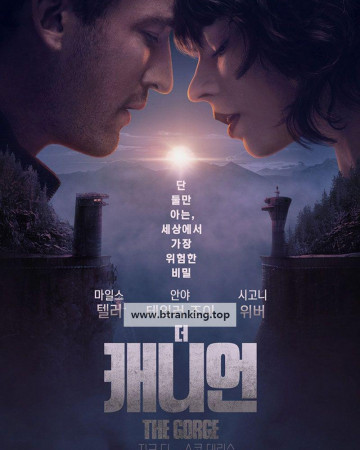 더 캐니언 The Gorge ,2025.1080p.KORSUB.WEBRip.H264.AAC