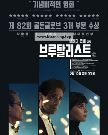 브루탈리스트.The.Brutalist.2024.1080p.10bit.WEBRip.6CH.x265.HEVC-PSA