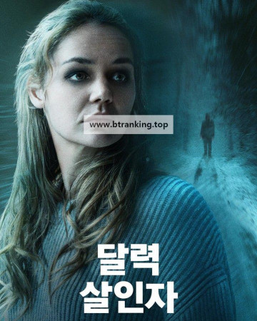 달력 살인자 The.Calendar.Killer.2025.1080p.KORSUB.WEBRip.H264.AAC