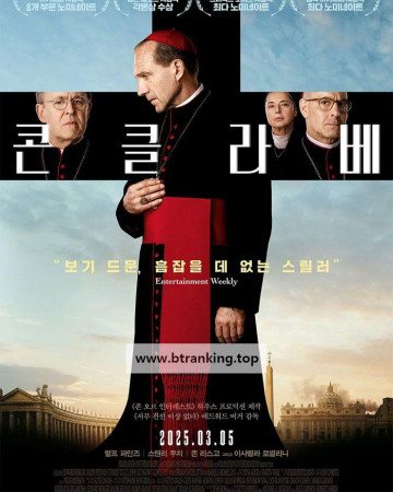 콘클라베.Conclave 2024 1080p AMZN WEB-DL DDP5 1 H 264-FLUX