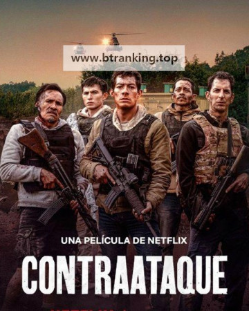 [내장 한글] 역습 Counterstrike.2025.1080p.WEB.h264-EDITH