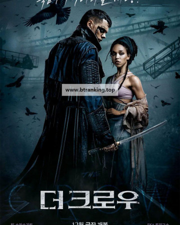 더 크로우 The.Crow.2024.1080p.KORSUB.WEBRip.H264.AAC