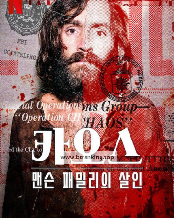 [내장한글] 카오스: 맨슨 패밀리의 살인 Chaos The Manson Murders (2025) [1080p] [WEBRip] [5.1] [YTS.MX]