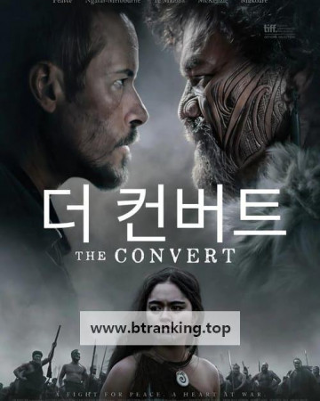 더 컨버트 The Convert ,2024.1080p.KORSUB.WEBRip.H264.AAC