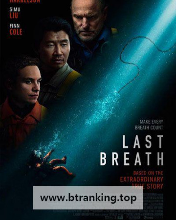 마지막 숨결 Last.Breath ,2025.1080p.KORSUB.WEBRip.H264.AAC