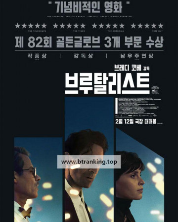 브루탈리스트 The Brutalist 2024 [1080p] [BluRay] [5.1] [YTS.MX]