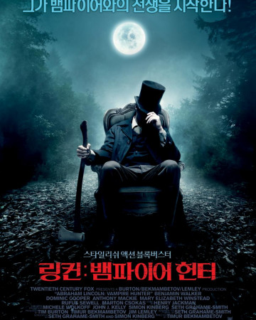 링컨 뱀파이어 헌터 Abraham.Lincoln.ampire.Hunter.2012.1080p.BluRay.x264.DTS-HD.MA.7.1-ParkHD